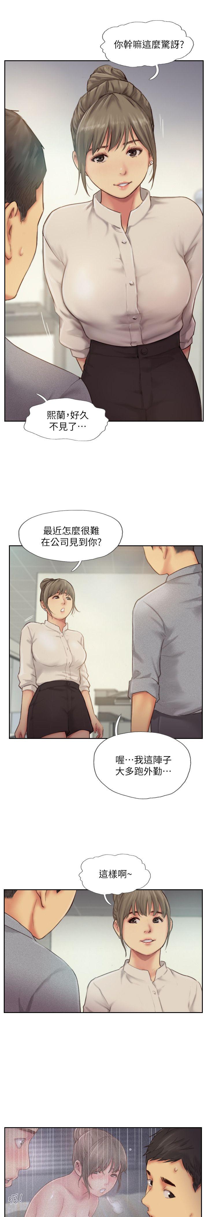 你劈腿了吗[抖漫]韩漫全集-你劈腿了嗎-第11話-要不要和我去…无删减无遮挡章节图片 