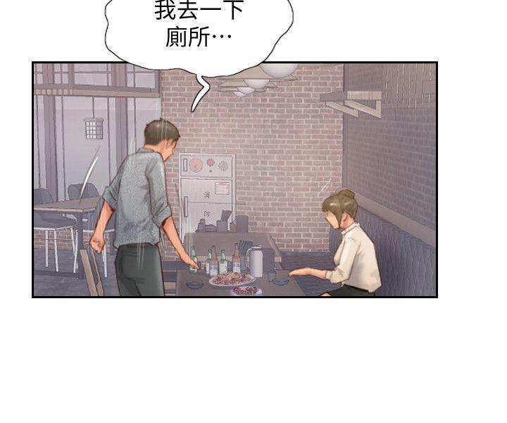 你劈腿了吗[抖漫]韩漫全集-你劈腿了嗎-第12話-我叫妳不要走…无删减无遮挡章节图片 