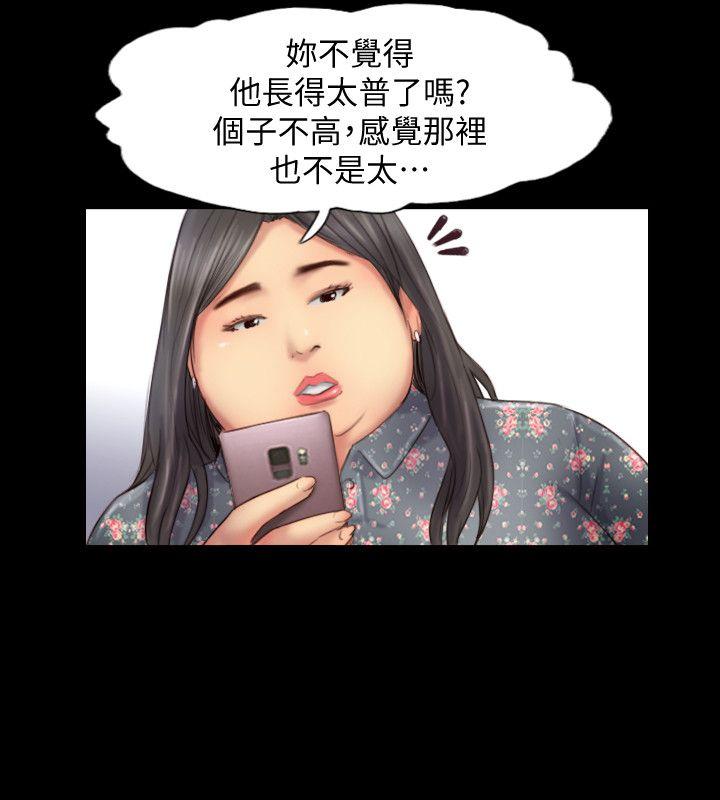 你劈腿了吗[抖漫]韩漫全集-你劈腿了嗎-第12話-我叫妳不要走…无删减无遮挡章节图片 