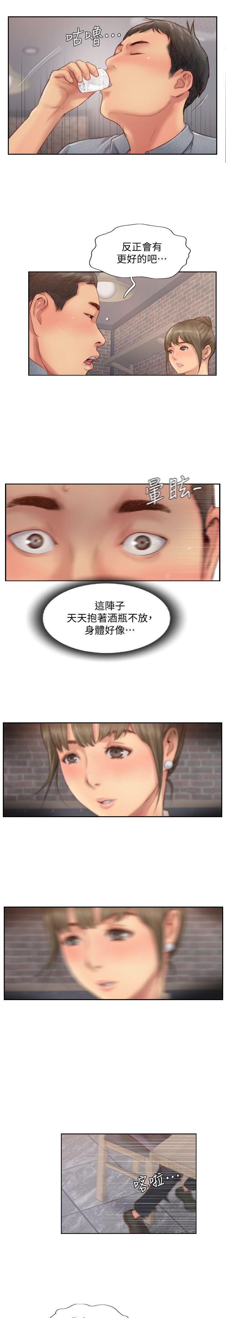 你劈腿了吗[抖漫]韩漫全集-你劈腿了嗎-第12話-我叫妳不要走…无删减无遮挡章节图片 