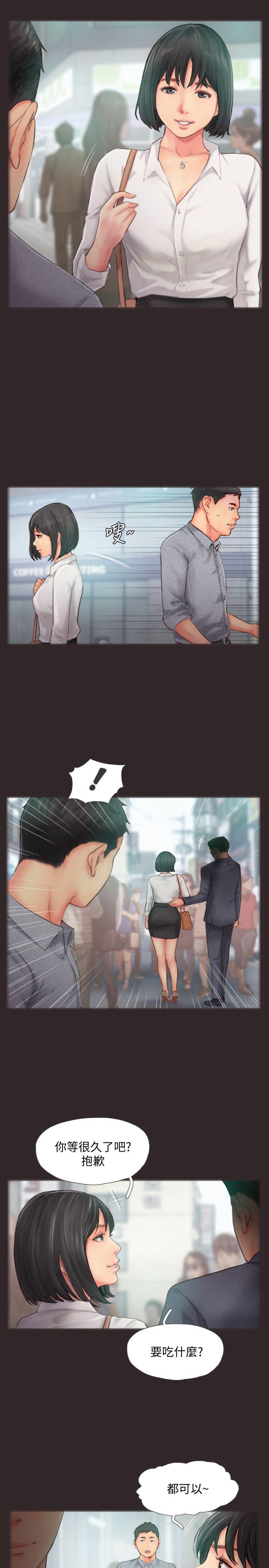 你劈腿了吗[抖漫]韩漫全集-你劈腿了嗎-第13話-女友在眼前被幹无删减无遮挡章节图片 