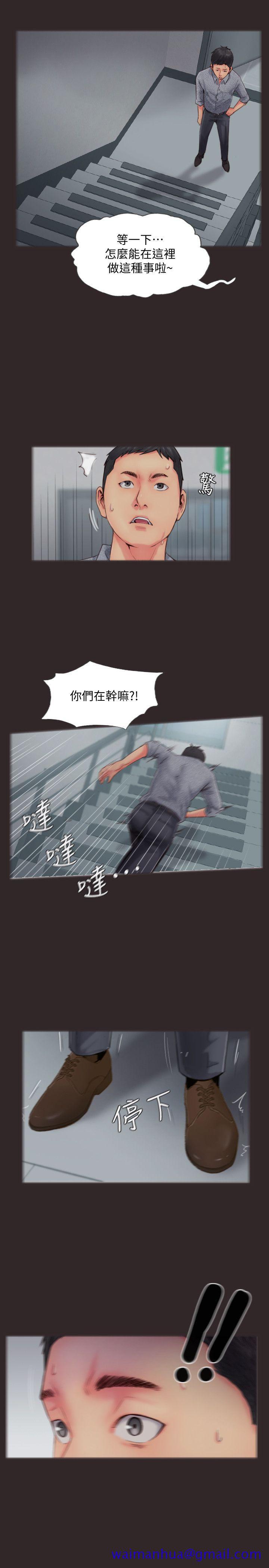 你劈腿了吗[抖漫]韩漫全集-你劈腿了嗎-第13話-女友在眼前被幹无删减无遮挡章节图片 
