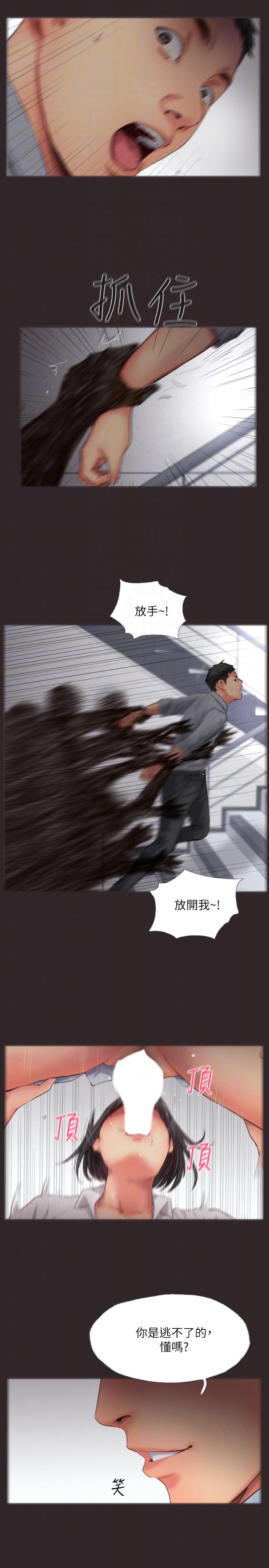 你劈腿了吗[抖漫]韩漫全集-你劈腿了嗎-第13話-女友在眼前被幹无删减无遮挡章节图片 