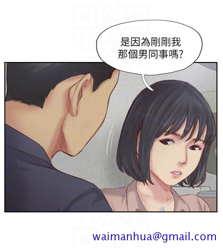 你劈腿了吗[抖漫]韩漫全集-你劈腿了嗎-第15話-妳遲早會變成我的人无删减无遮挡章节图片 