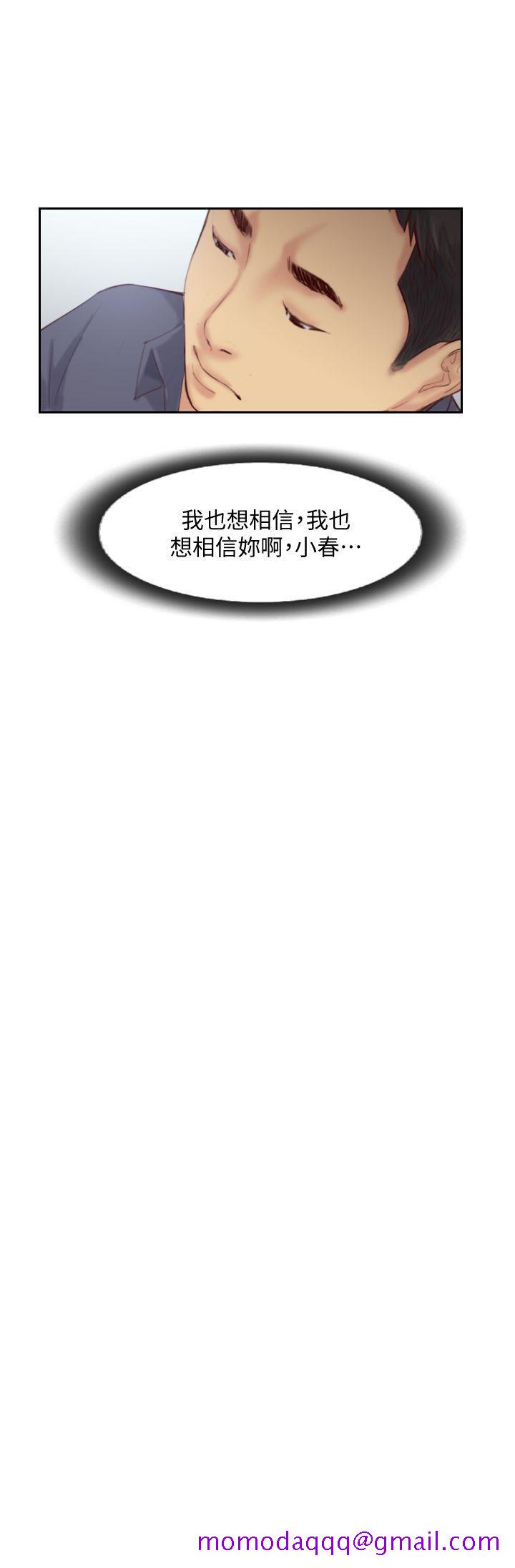 你劈腿了吗[抖漫]韩漫全集-你劈腿了嗎-第15話-妳遲早會變成我的人无删减无遮挡章节图片 