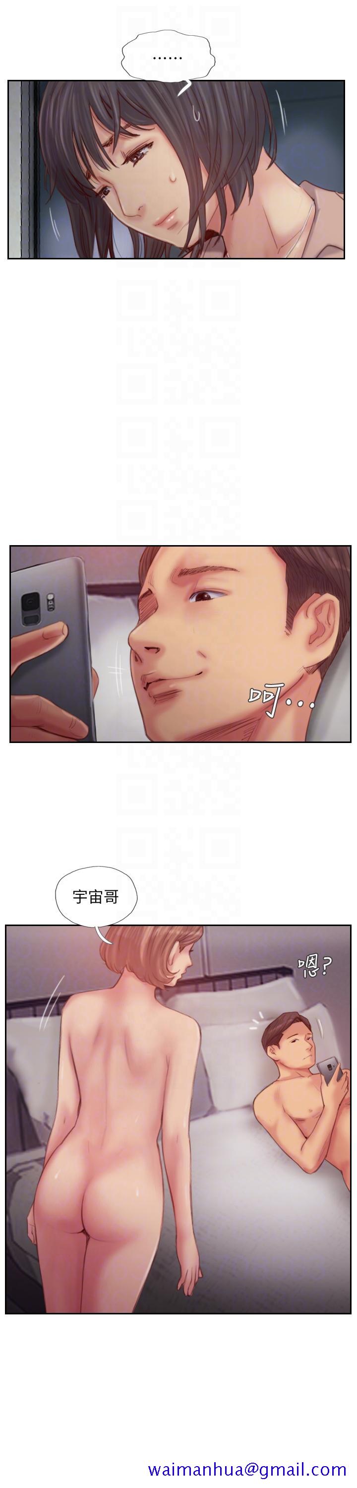 你劈腿了吗[抖漫]韩漫全集-你劈腿了嗎-第15話-妳遲早會變成我的人无删减无遮挡章节图片 