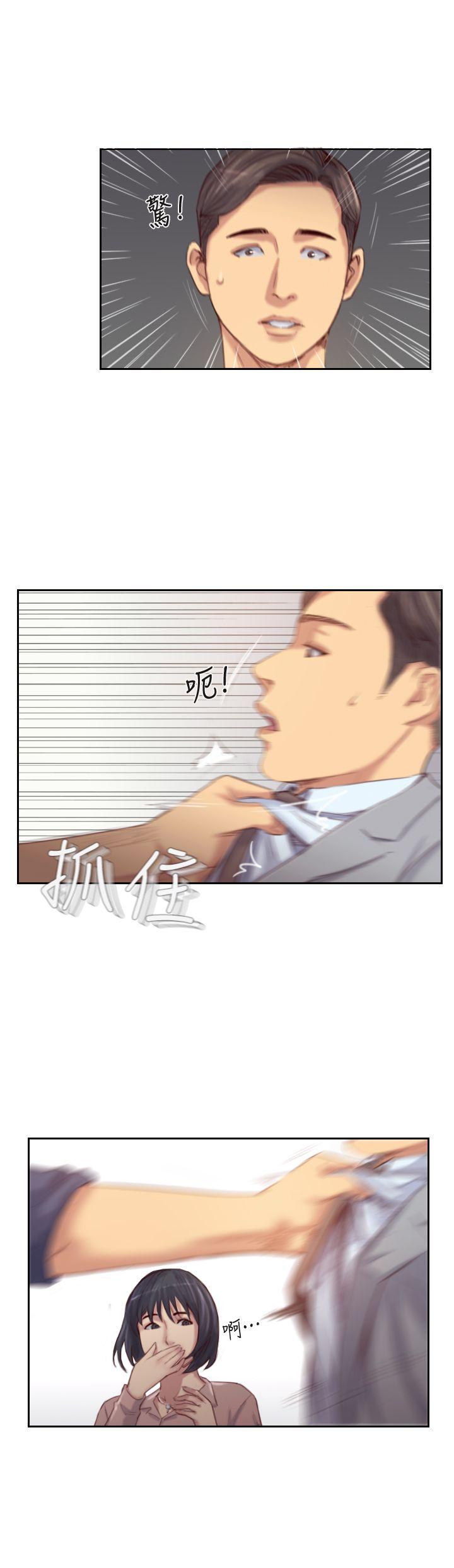 你劈腿了吗[抖漫]韩漫全集-你劈腿了嗎-第15話-妳遲早會變成我的人无删减无遮挡章节图片 