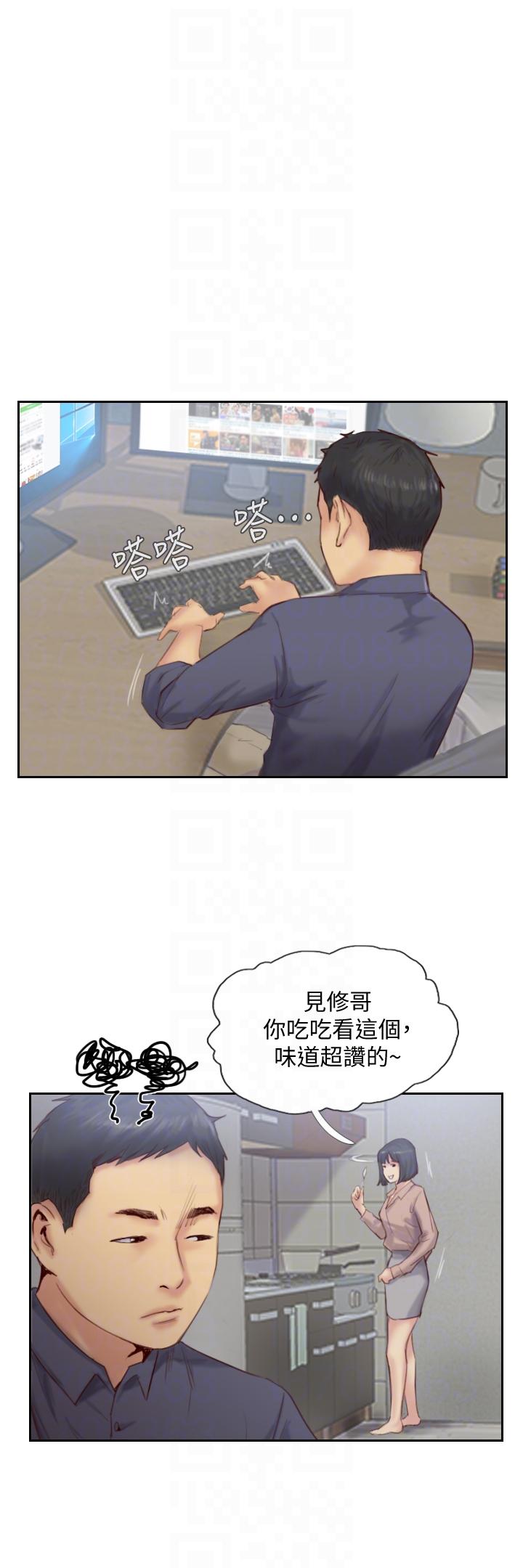 你劈腿了吗[抖漫]韩漫全集-你劈腿了嗎-第15話-妳遲早會變成我的人无删减无遮挡章节图片 