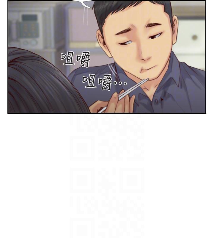 你劈腿了吗[抖漫]韩漫全集-你劈腿了嗎-第15話-妳遲早會變成我的人无删减无遮挡章节图片 