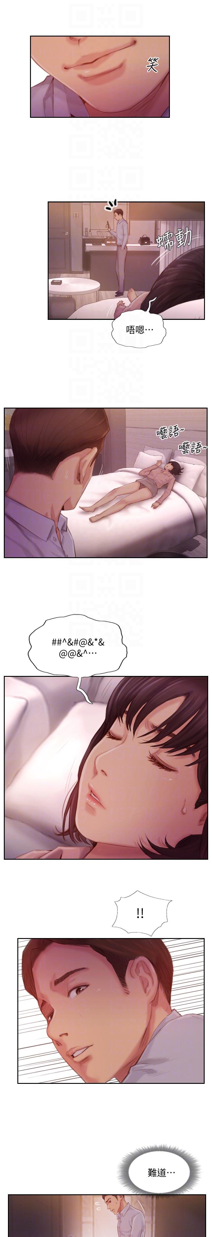 你劈腿了吗[抖漫]韩漫全集-你劈腿了嗎-第18話-妳心裡也是想要我的吧无删减无遮挡章节图片 