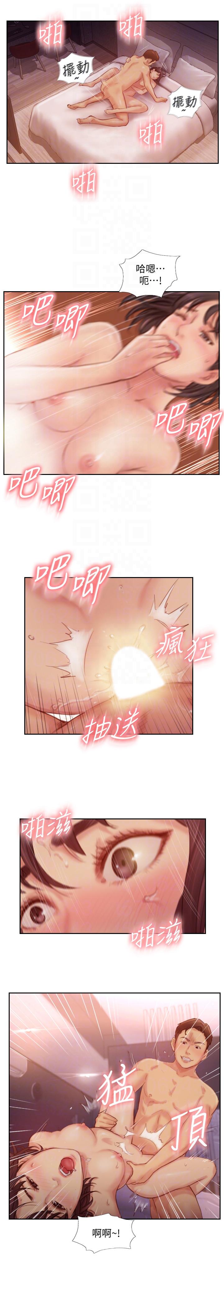 你劈腿了吗[抖漫]韩漫全集-你劈腿了嗎-第18話-妳心裡也是想要我的吧无删减无遮挡章节图片 