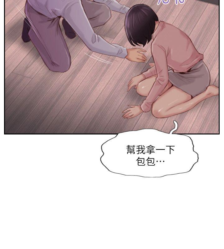 你劈腿了吗[抖漫]韩漫全集-你劈腿了嗎-第18話-妳心裡也是想要我的吧无删减无遮挡章节图片 