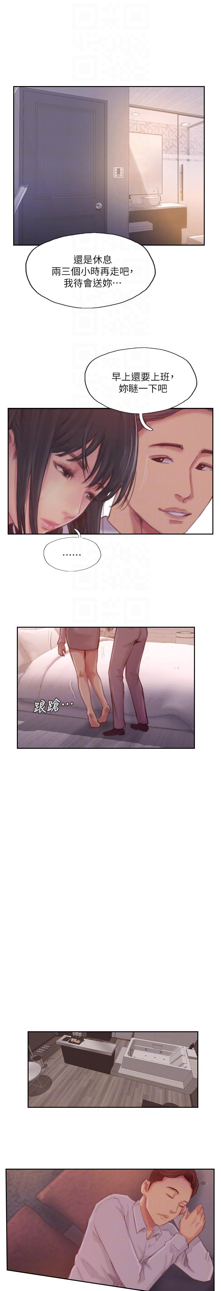 你劈腿了吗[抖漫]韩漫全集-你劈腿了嗎-第18話-妳心裡也是想要我的吧无删减无遮挡章节图片 