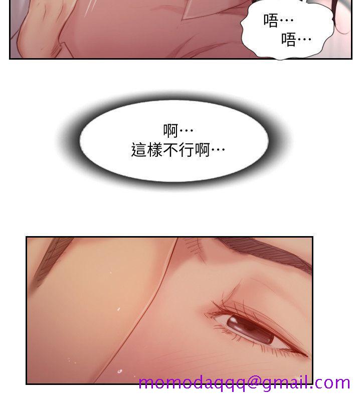 你劈腿了吗[抖漫]韩漫全集-你劈腿了嗎-第18話-妳心裡也是想要我的吧无删减无遮挡章节图片 