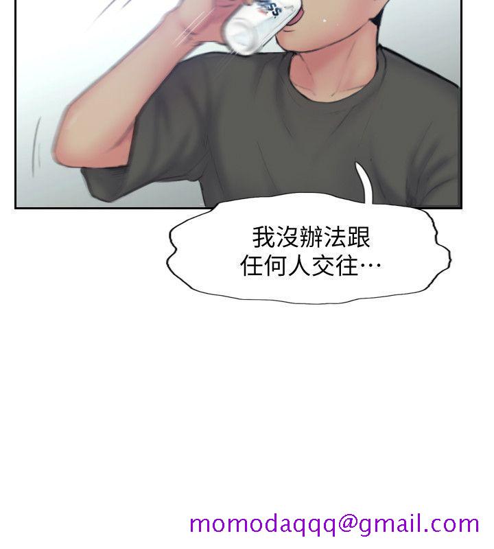 你劈腿了吗[抖漫]韩漫全集-你劈腿了嗎-最終話-後來的我們无删减无遮挡章节图片 