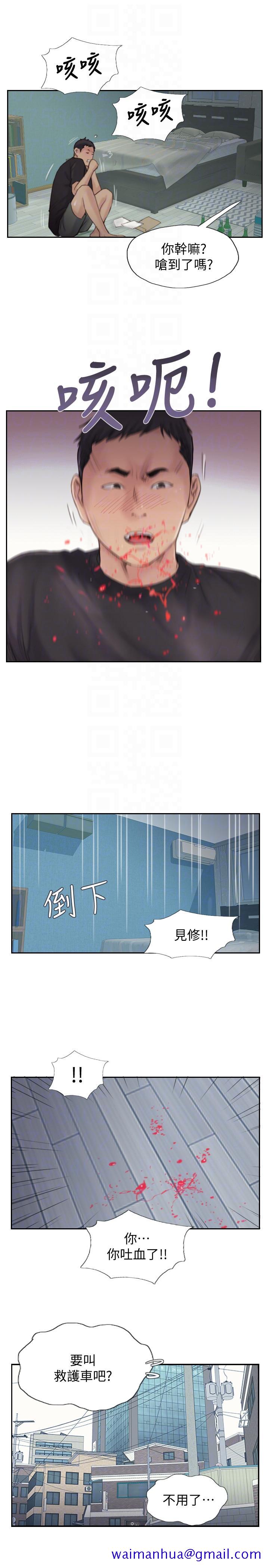 你劈腿了吗[抖漫]韩漫全集-你劈腿了嗎-最終話-後來的我們无删减无遮挡章节图片 