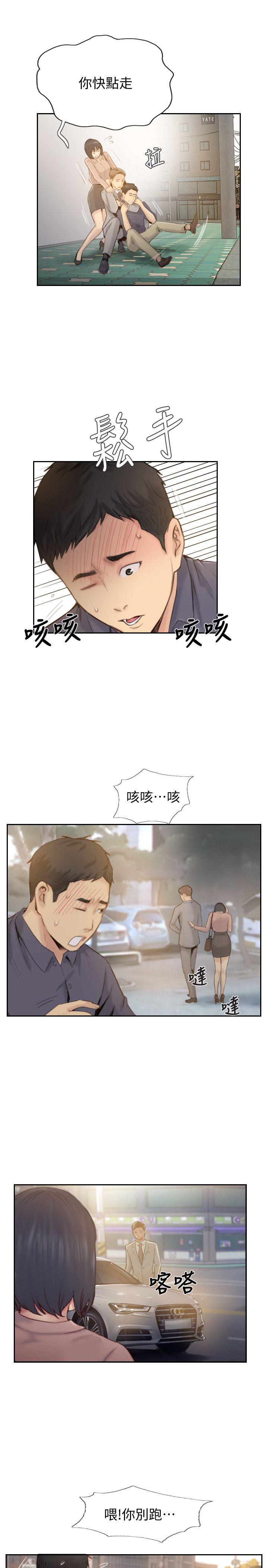 你劈腿了吗[抖漫]韩漫全集-你劈腿了嗎-最終話-後來的我們无删减无遮挡章节图片 