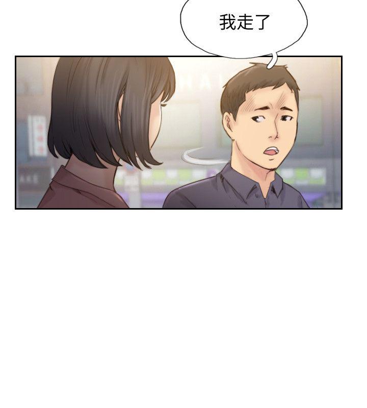 你劈腿了吗[抖漫]韩漫全集-你劈腿了嗎-最終話-後來的我們无删减无遮挡章节图片 