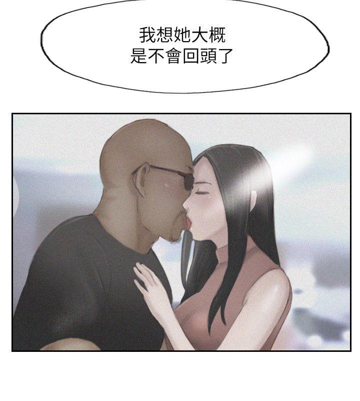 你劈腿了吗[抖漫]韩漫全集-你劈腿了嗎-最終話-後來的我們无删减无遮挡章节图片 