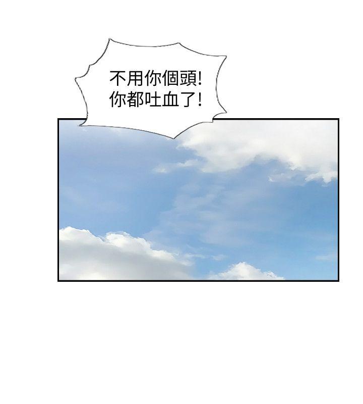 你劈腿了吗[抖漫]韩漫全集-你劈腿了嗎-最終話-後來的我們无删减无遮挡章节图片 