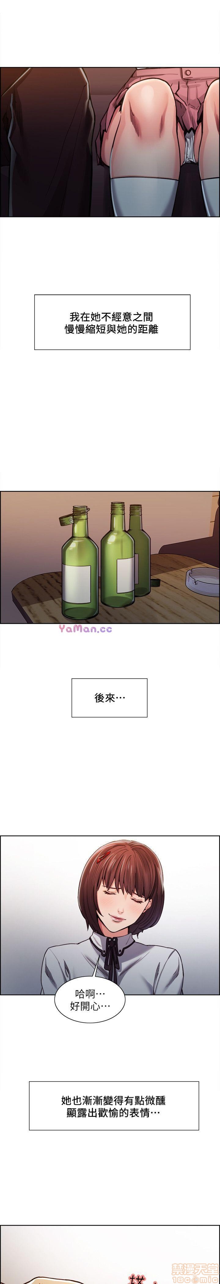 夺爱的滋味[h漫]韩漫全集-夺爱的滋味-第1話 夺爱的滋味 无删减无遮挡章节图片 
