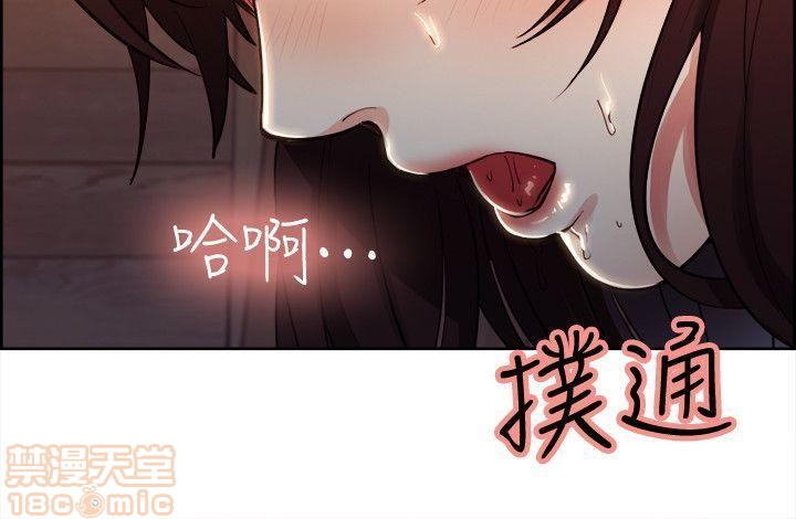 夺爱的滋味[h漫]韩漫全集-夺爱的滋味-第1話 夺爱的滋味 无删减无遮挡章节图片 