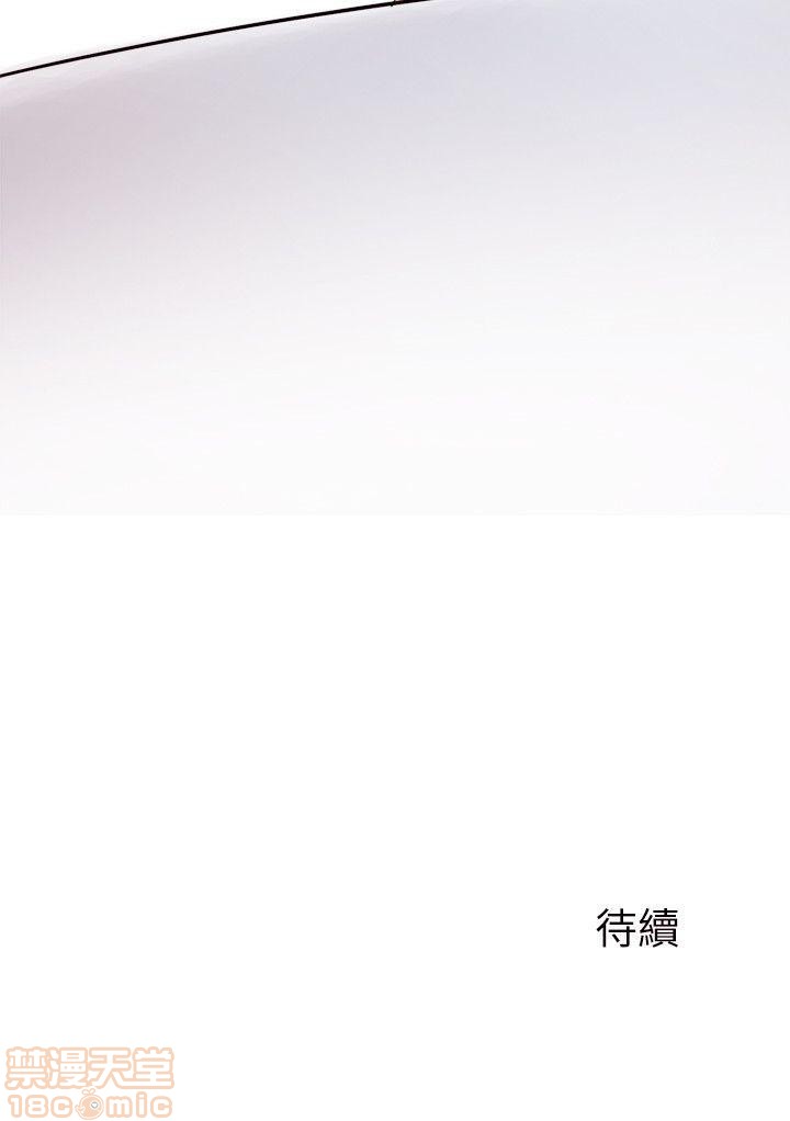 夺爱的滋味[h漫]韩漫全集-夺爱的滋味-第1話 夺爱的滋味 无删减无遮挡章节图片 