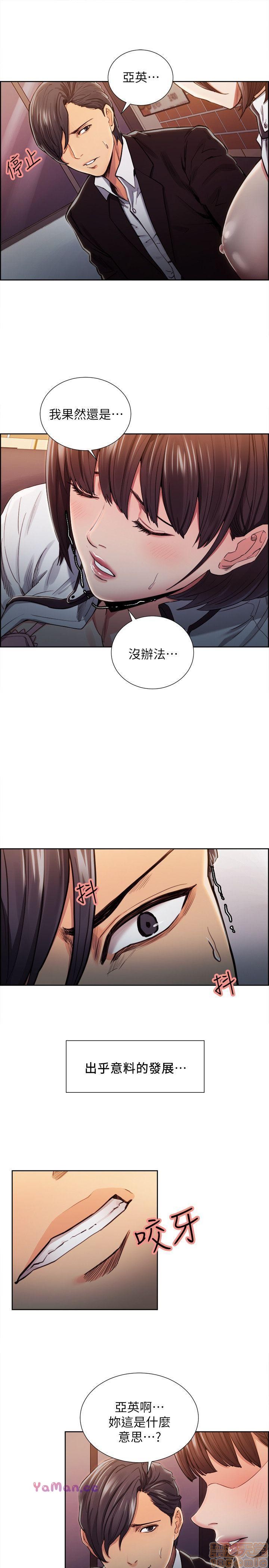 夺爱的滋味[h漫]韩漫全集-夺爱的滋味-第1話 夺爱的滋味 无删减无遮挡章节图片 