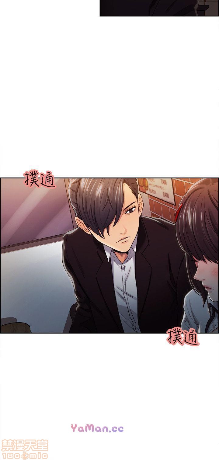 夺爱的滋味[h漫]韩漫全集-夺爱的滋味-第1話 夺爱的滋味 无删减无遮挡章节图片 