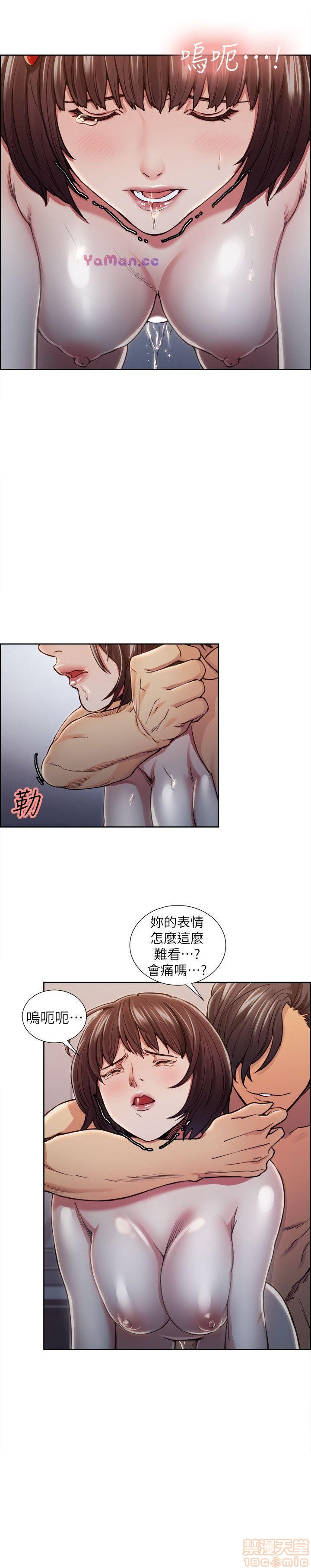 夺爱的滋味[h漫]韩漫全集-夺爱的滋味-第1話 夺爱的滋味 无删减无遮挡章节图片 