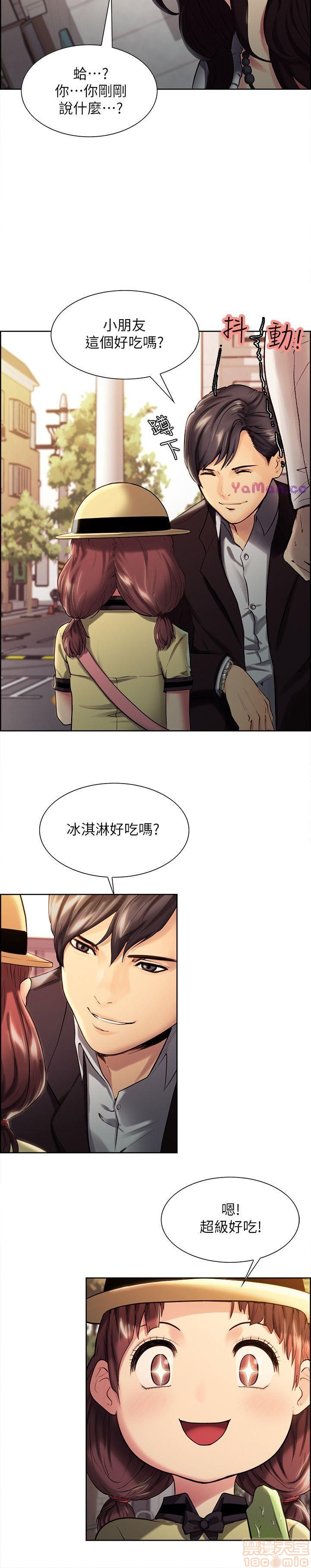 夺爱的滋味[h漫]韩漫全集-夺爱的滋味-第1話 夺爱的滋味 无删减无遮挡章节图片 