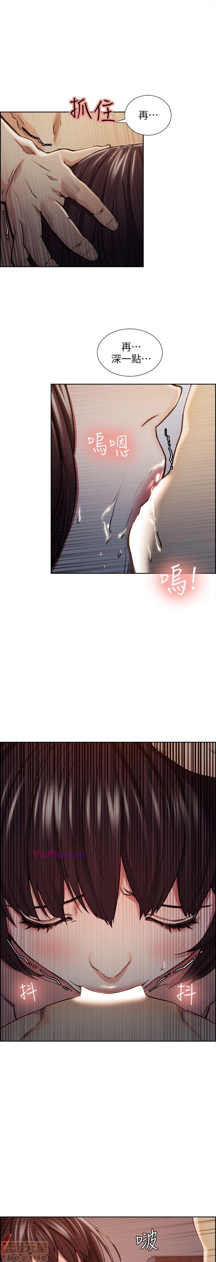 夺爱的滋味[h漫]韩漫全集-夺爱的滋味-第1話 夺爱的滋味 无删减无遮挡章节图片 