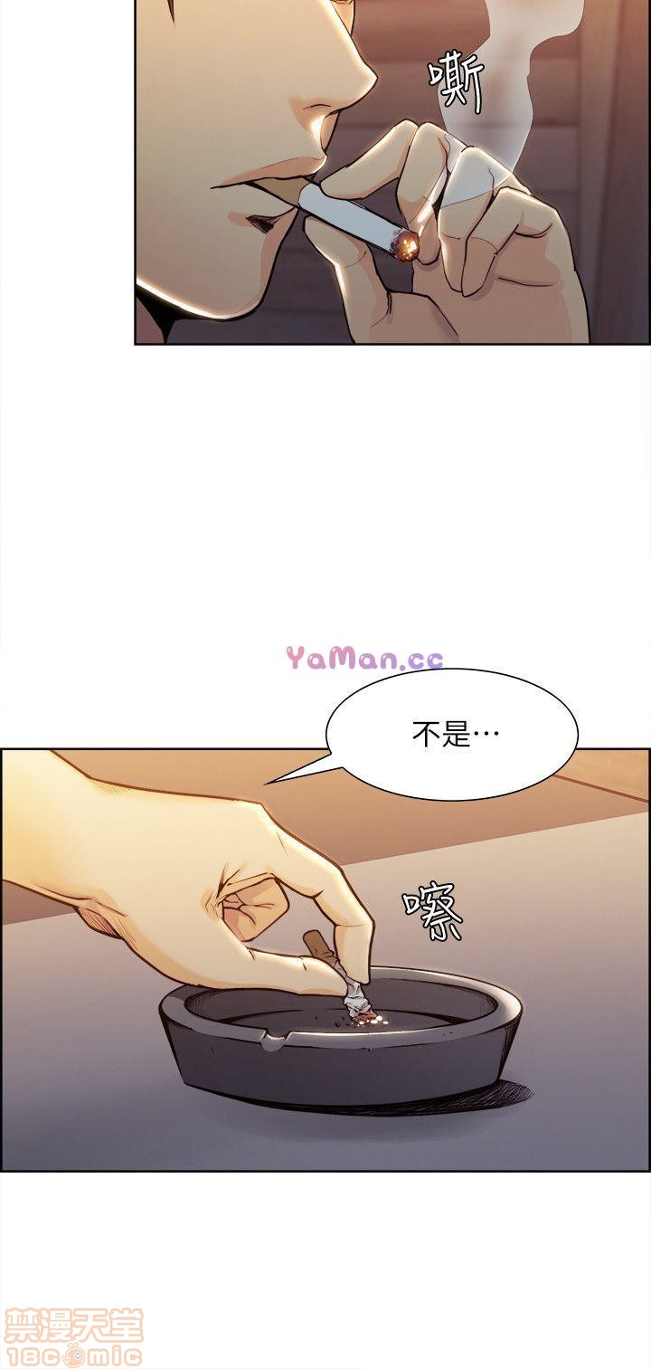夺爱的滋味[h漫]韩漫全集-夺爱的滋味-第1話 夺爱的滋味 无删减无遮挡章节图片 