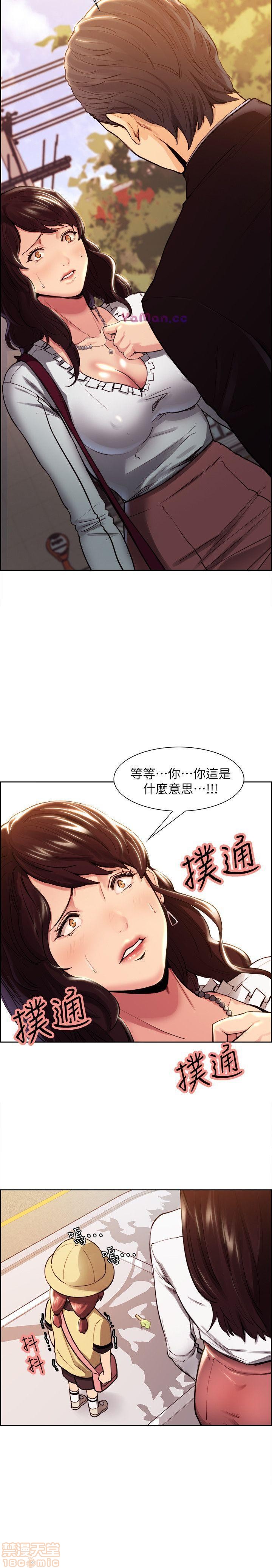 夺爱的滋味[h漫]韩漫全集-夺爱的滋味-第1話 夺爱的滋味 无删减无遮挡章节图片 