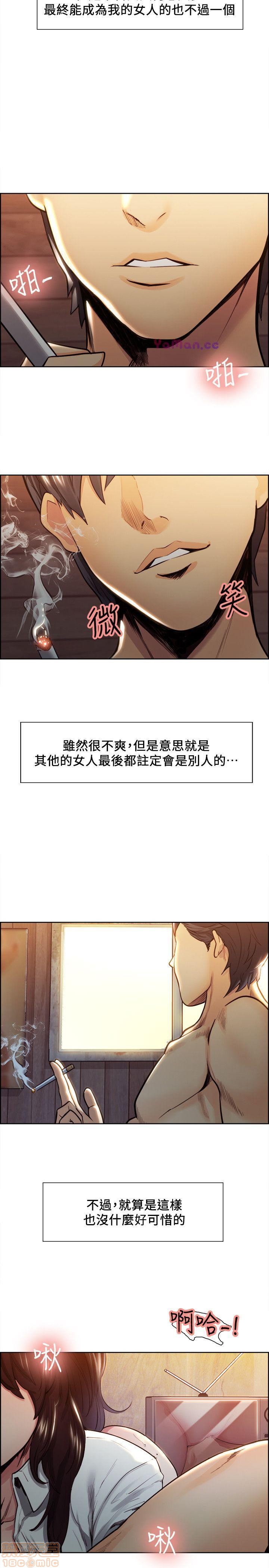 夺爱的滋味[h漫]韩漫全集-夺爱的滋味-第1話 夺爱的滋味 无删减无遮挡章节图片 