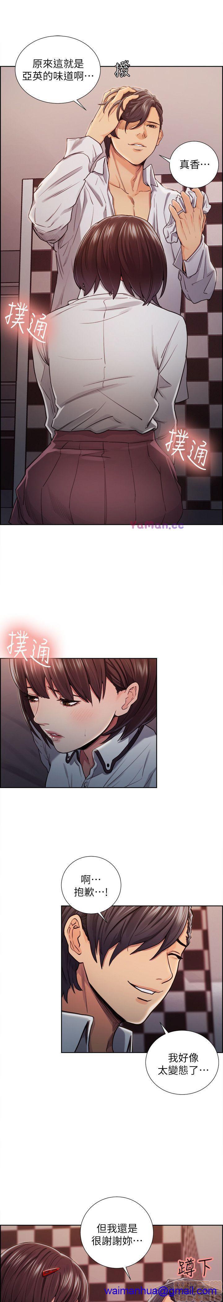 夺爱的滋味[h漫]韩漫全集-夺爱的滋味-第1話 夺爱的滋味 无删减无遮挡章节图片 