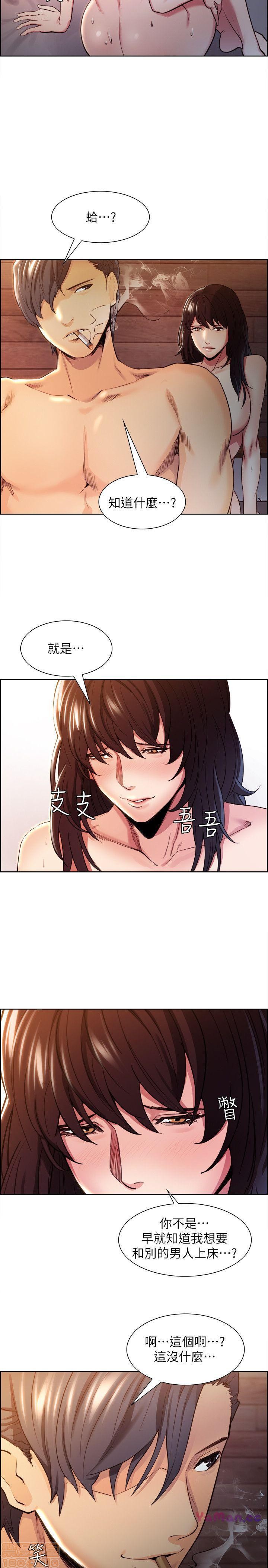 夺爱的滋味[h漫]韩漫全集-夺爱的滋味-第1話 夺爱的滋味 无删减无遮挡章节图片 