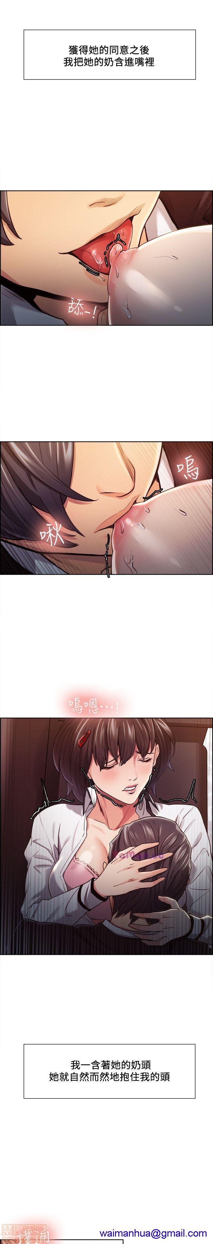 夺爱的滋味[h漫]韩漫全集-夺爱的滋味-第1話 夺爱的滋味 无删减无遮挡章节图片 