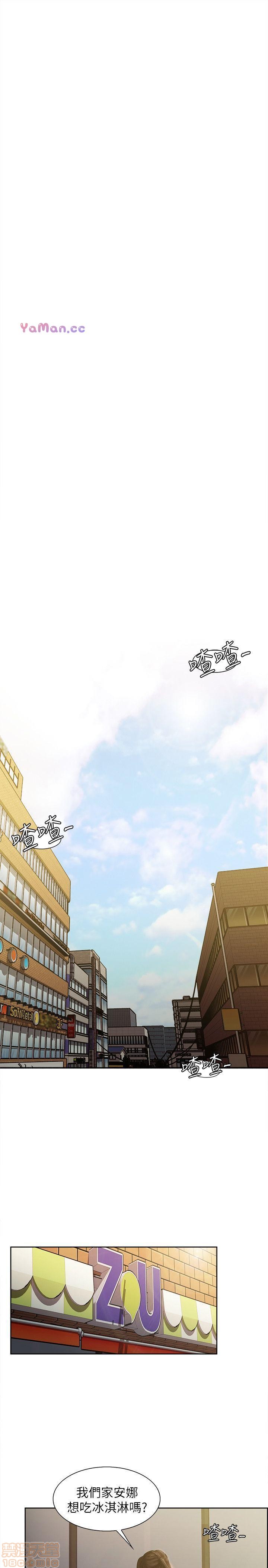 夺爱的滋味[h漫]韩漫全集-夺爱的滋味-第1話 夺爱的滋味 无删减无遮挡章节图片 