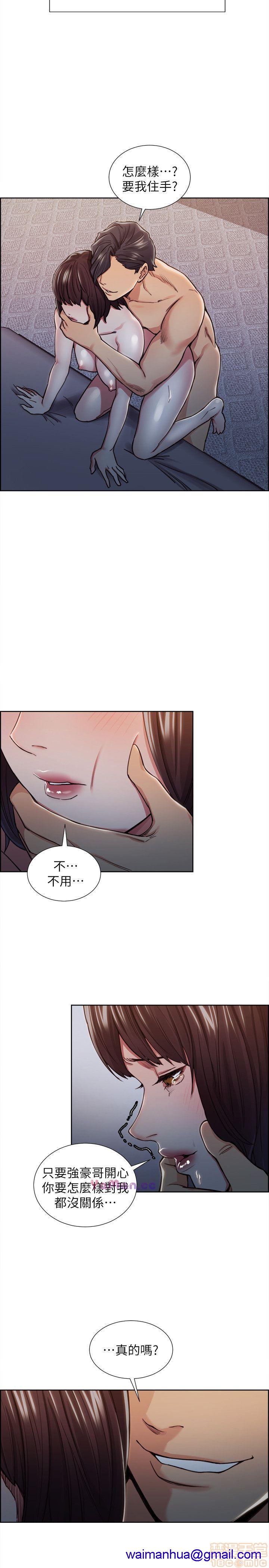 夺爱的滋味[h漫]韩漫全集-夺爱的滋味-第1話 夺爱的滋味 无删减无遮挡章节图片 