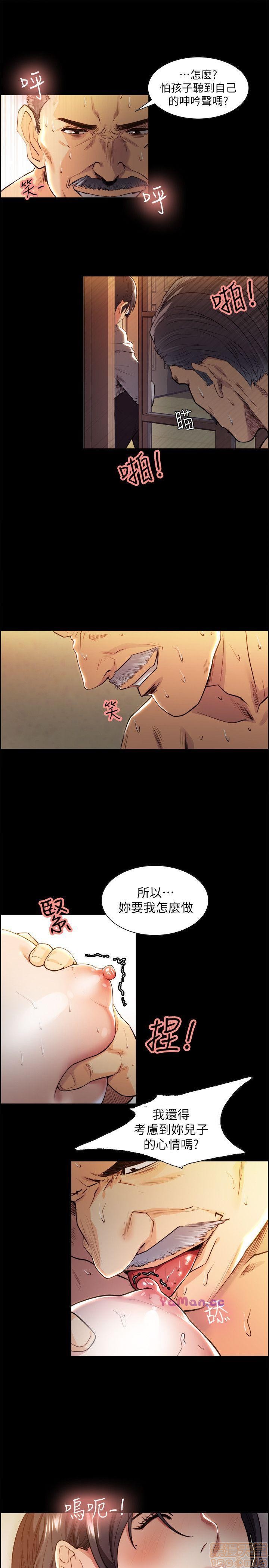 夺爱的滋味[h漫]韩漫全集-夺爱的滋味-第1話 夺爱的滋味 无删减无遮挡章节图片 