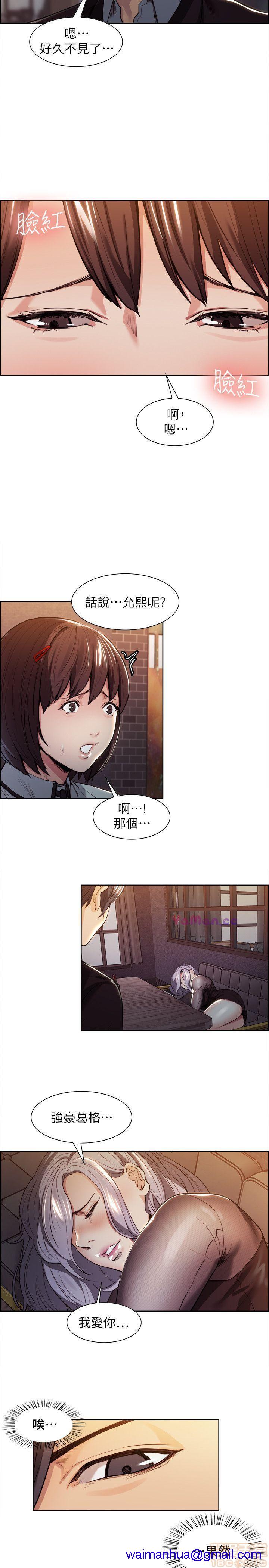 夺爱的滋味[h漫]韩漫全集-夺爱的滋味-第1話 夺爱的滋味 无删减无遮挡章节图片 