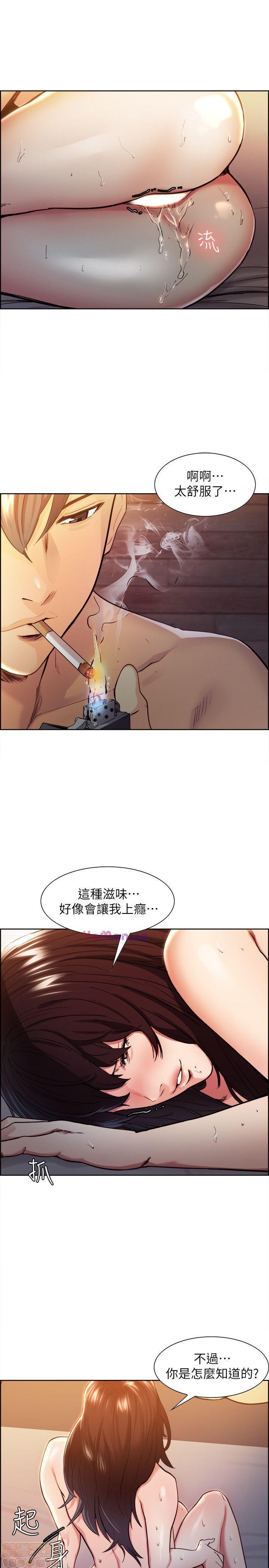 夺爱的滋味[h漫]韩漫全集-夺爱的滋味-第1話 夺爱的滋味 无删减无遮挡章节图片 