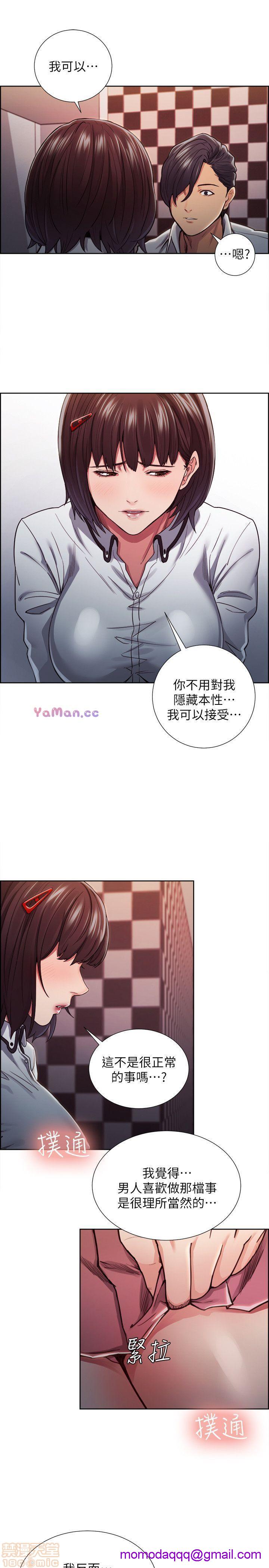 夺爱的滋味[h漫]韩漫全集-夺爱的滋味-第1話 夺爱的滋味 无删减无遮挡章节图片 