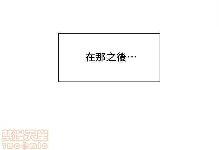 夺爱的滋味[h漫]韩漫全集-夺爱的滋味-第1話 夺爱的滋味 无删减无遮挡章节图片 