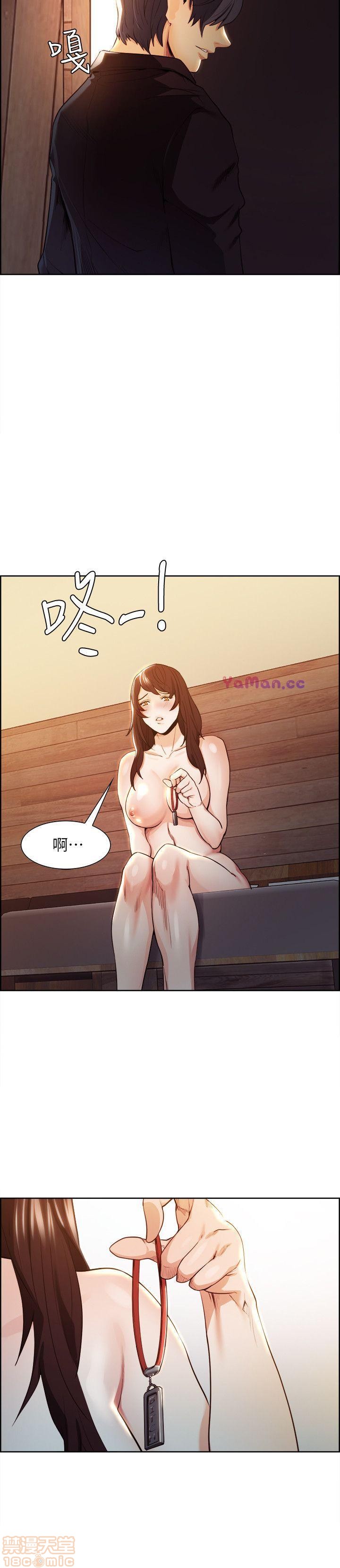 夺爱的滋味[h漫]韩漫全集-夺爱的滋味-第1話 夺爱的滋味 无删减无遮挡章节图片 