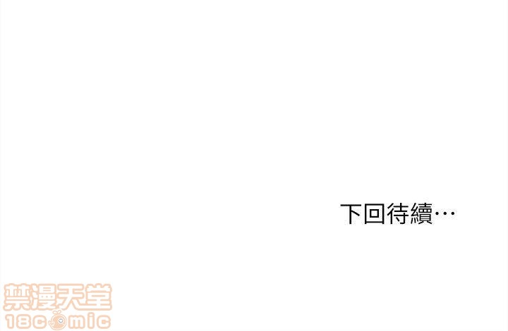 夺爱的滋味[h漫]韩漫全集-夺爱的滋味-第1話 夺爱的滋味 无删减无遮挡章节图片 