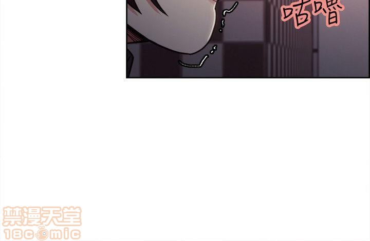 夺爱的滋味[h漫]韩漫全集-夺爱的滋味-第1話 夺爱的滋味 无删减无遮挡章节图片 
