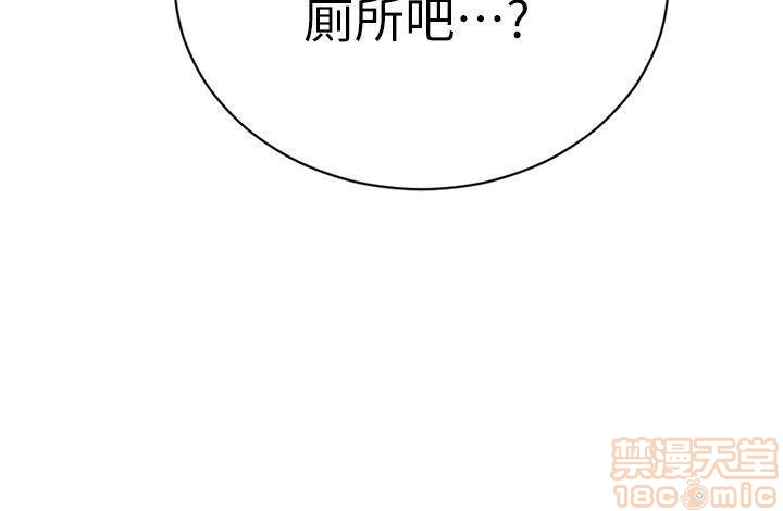 夺爱的滋味[h漫]韩漫全集-夺爱的滋味-第2話 11-20 无删减无遮挡章节图片 