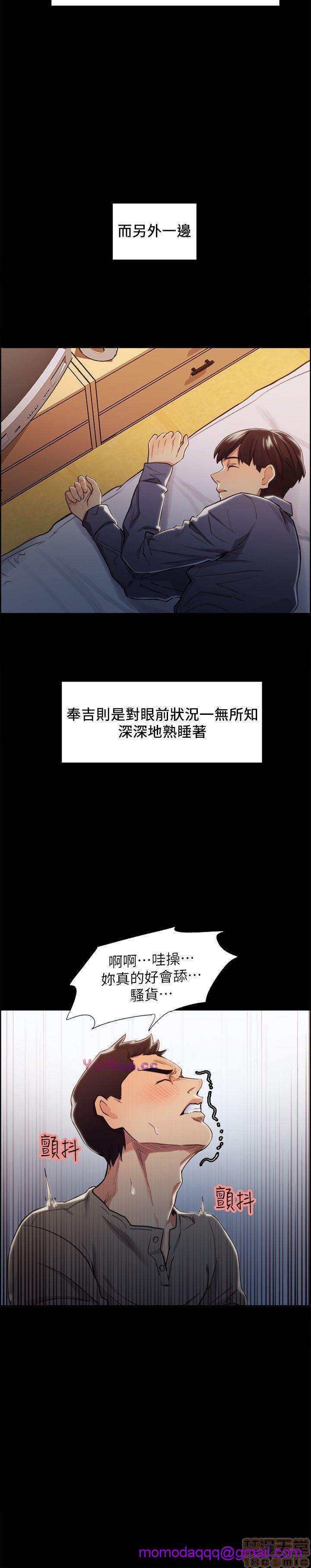 夺爱的滋味[h漫]韩漫全集-夺爱的滋味-第2話 11-20 无删减无遮挡章节图片 